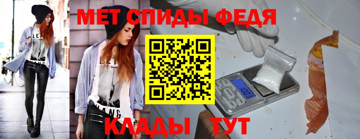 АМФ 98% Нижнеудинск