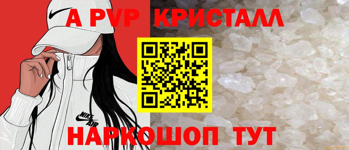 Гашиш  Вход с VPN  Нижнеудинск  КОКАИН  MDMA  Каннабис  МЕФ   A-PVP СОЛЬ кристаллы  КЕТАМИН 