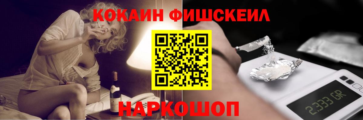Cocaine  Вход с VPN  Cocaine 98%  Нижнеудинск  Cocaine 97% 