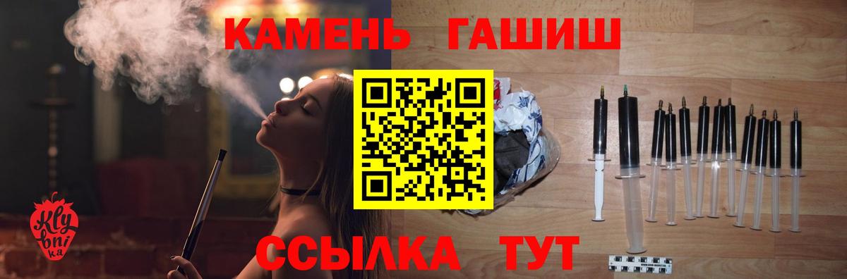 ГАШ Ice-O-Lator  Вход с VPN  Гашиш  Нижнеудинск  как найти наркотики  ГАШИШ ice o lator 