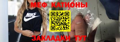 меф VHQ Ставрополь