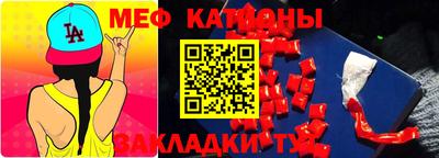 меф VHQ Ставрополь