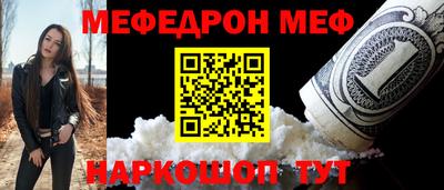 COCAINE Старая Купавна