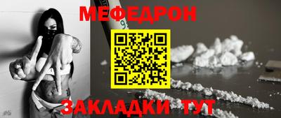 стафф Среднеуральск