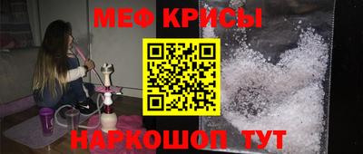 стафф Среднеуральск