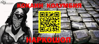 COCAINE Старая Купавна