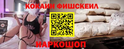меф VHQ Ставрополь