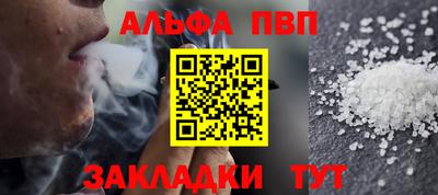 COCAINE Старая Купавна