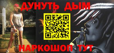 меф VHQ Ставрополь