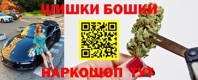 COCAINE Старая Купавна
