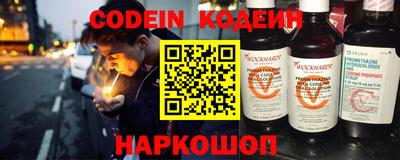 меф VHQ Ставрополь