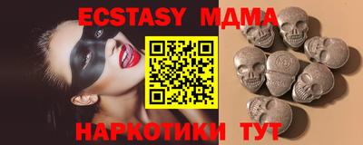 меф VHQ Ставрополь