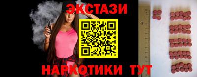 COCAINE Старая Купавна