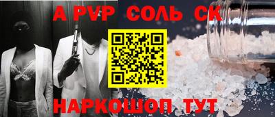 меф VHQ Ставрополь