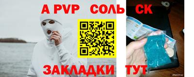 меф VHQ Ставрополь