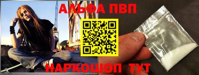 COCAINE Старая Купавна