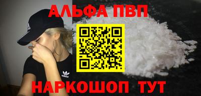 меф VHQ Ставрополь