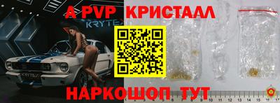 меф VHQ Ставрополь