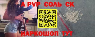 дмт Татарск
