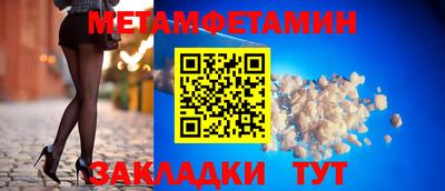 стафф Среднеуральск