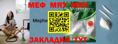 стафф Среднеуральск