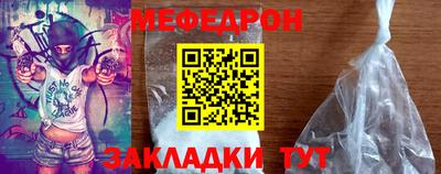 меф VHQ Ставрополь