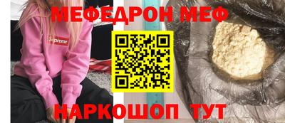 стафф Среднеуральск