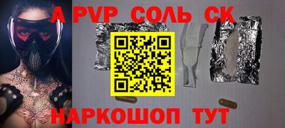 COCAINE Старая Купавна