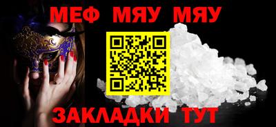 стафф Среднеуральск