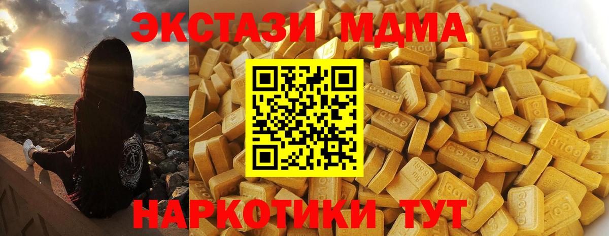 Меф Нижнеудинск