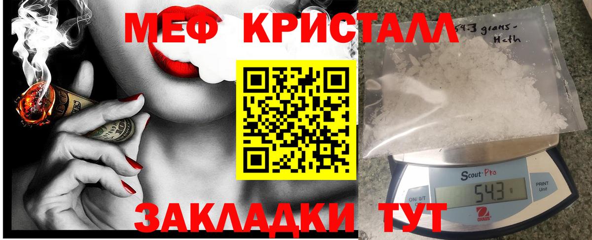МЕФ Нижнеудинск