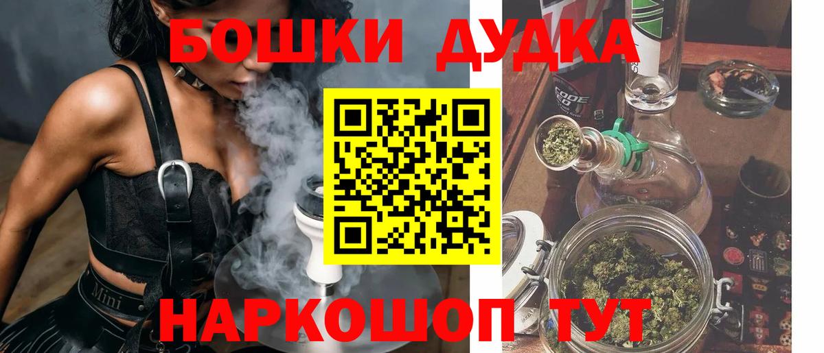 Канабис Bruce Banner Нижнеудинск