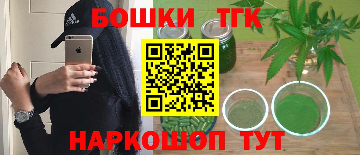 Каннабис тримм  Бошки марихуана марихуана  Вход с VPN  Нижнеудинск 